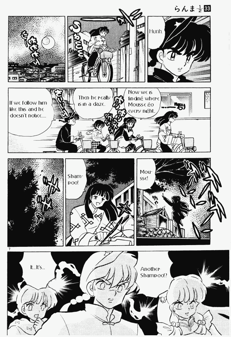 Ranma 1/2 Chapter 350 7